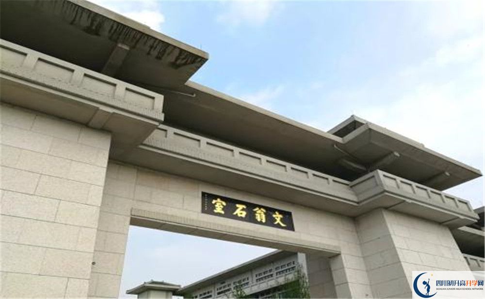 2020石室中學(xué)北湖校區(qū)考自主招生條件是什么，有何變化？