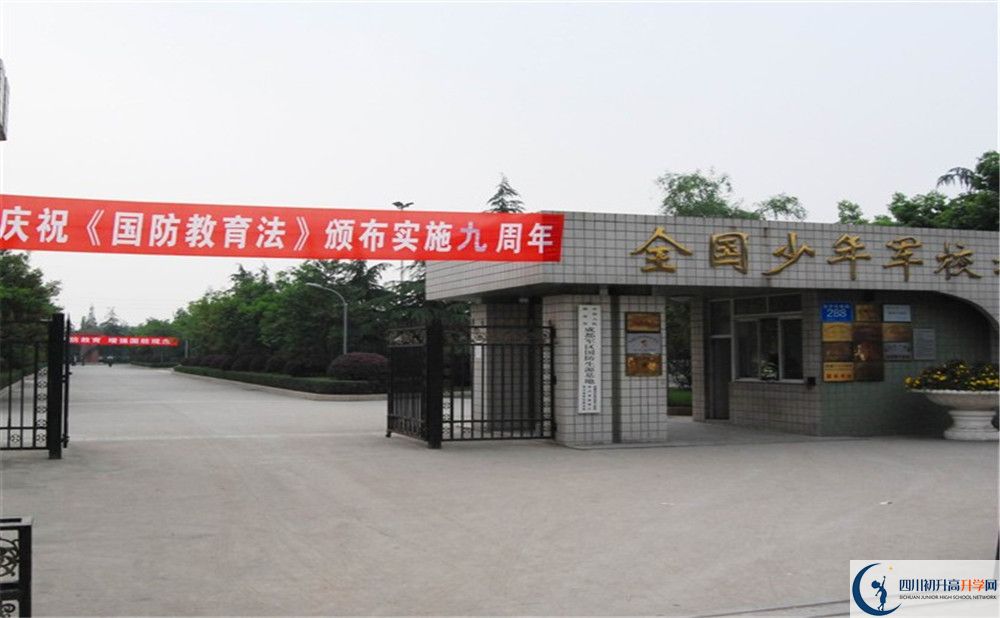2020成都三十六中考自主招生條件是什么，有何變化？