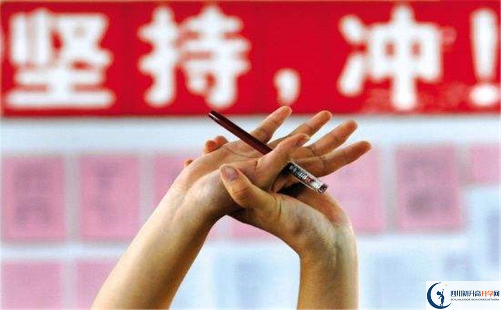 2020成都市泡桐樹中學(xué)考自主招生條件是什么？有何變化？