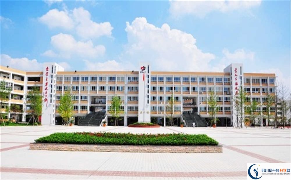 2020郫縣四中錄取線是否有調(diào)整？