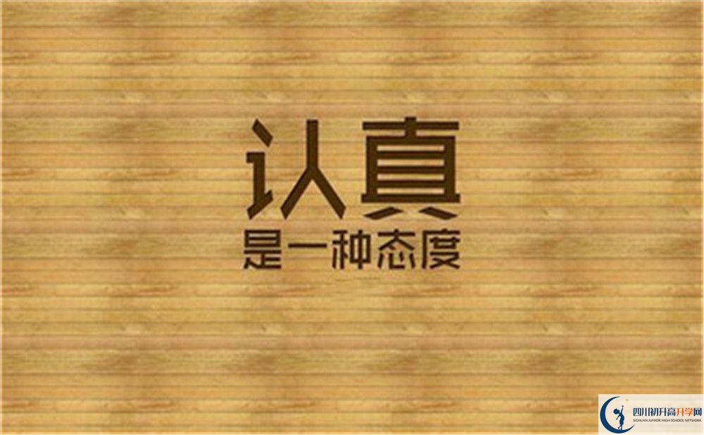 雙流中學(xué)實驗學(xué)校初三今年還上晚自習(xí)嗎？
