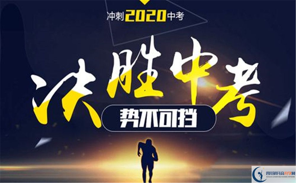 成都南開為明學(xué)校2020年報(bào)名考試時(shí)間是否有調(diào)整？