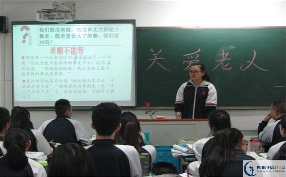 郫縣三中今年招生時(shí)間安排，有什么變化？