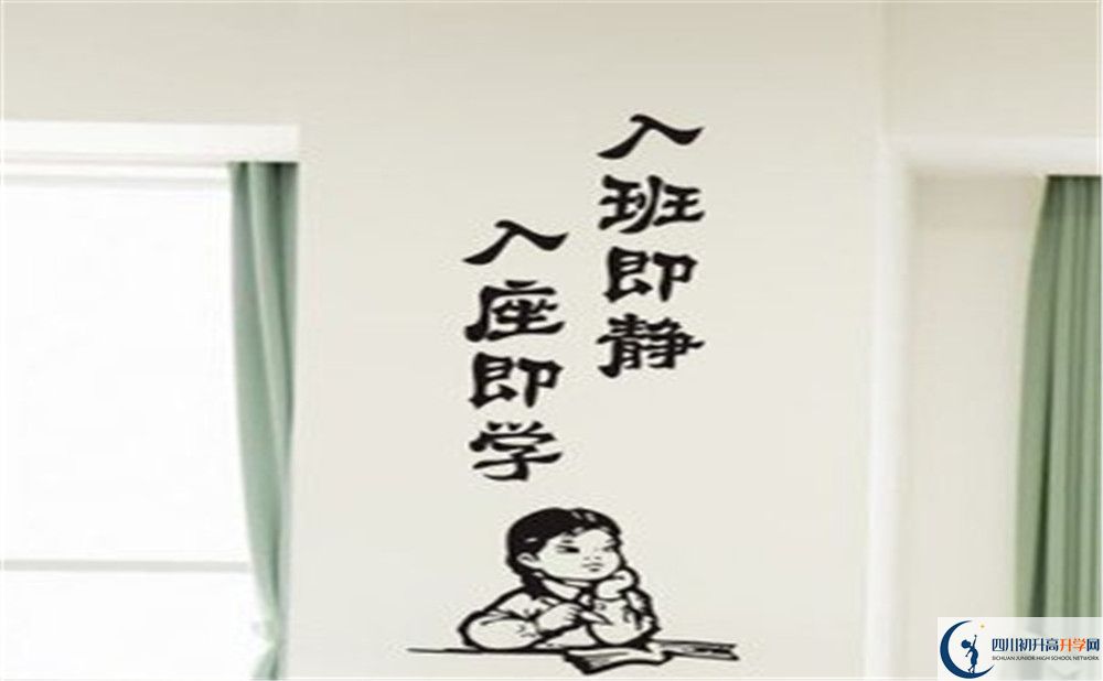 成都市龍泉中學(xué)2020年報(bào)名考試時(shí)間是否有調(diào)整？