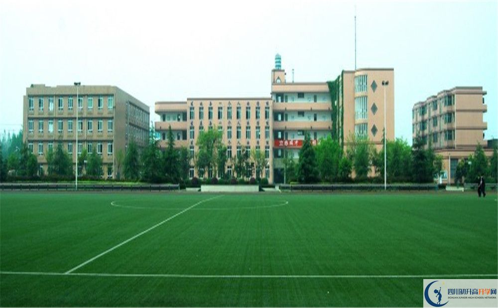 成都三十六中2020暑假放假時間安排是怎樣的？