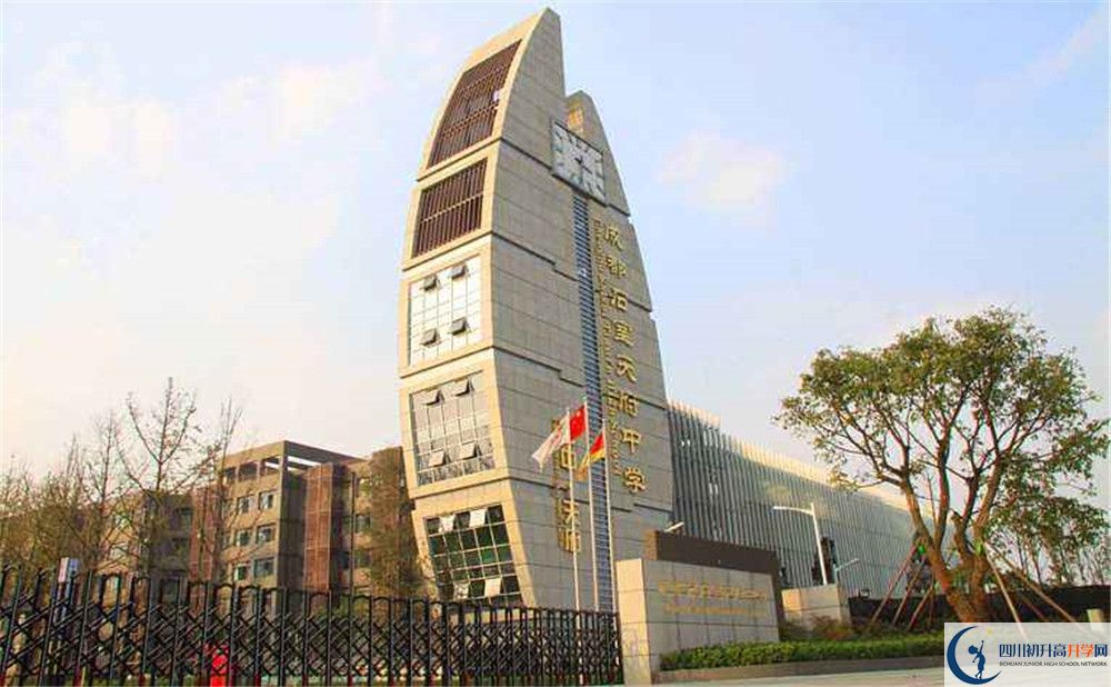 2020石室天府中學(xué)自主招生錄取線是否有調(diào)整？