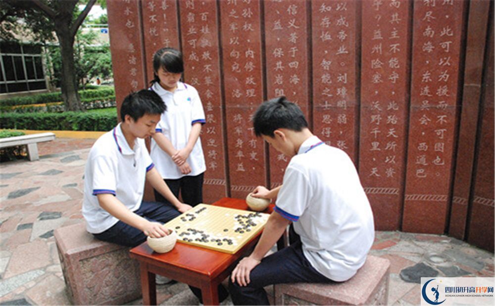 2020武侯高級中學中考錄取時間怎么調(diào)整？
