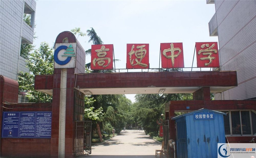 2020高埂中學(xué)自主招生錄取線是否有調(diào)整？