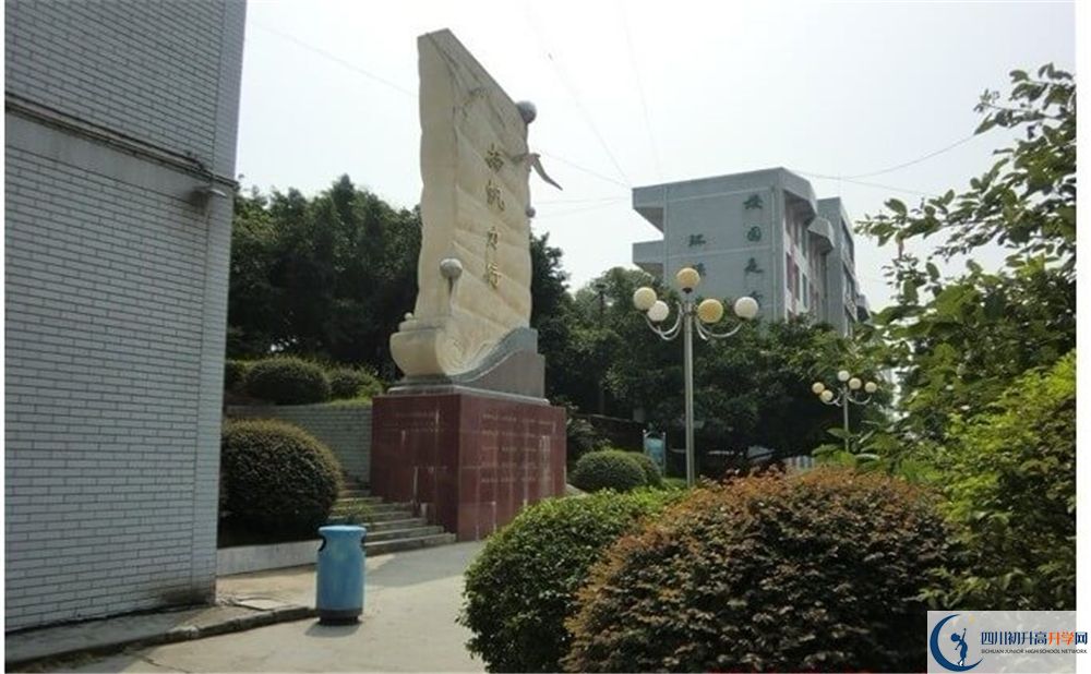 宜賓縣蕨溪中學2020年開學時間安排是什么？