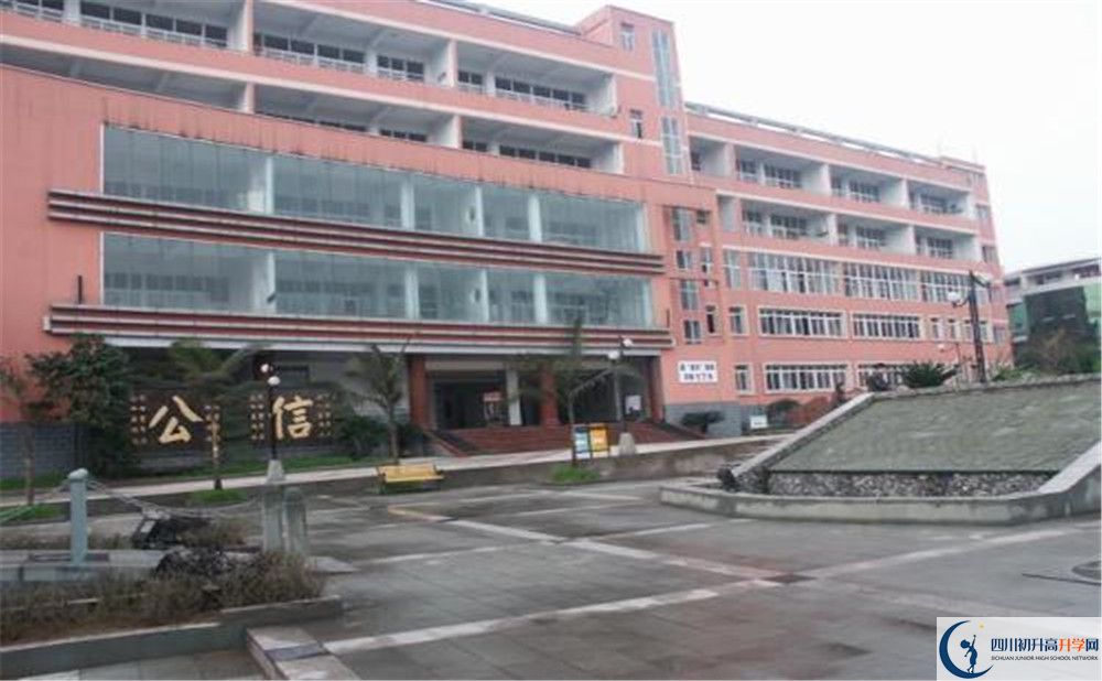 宜賓市第四中學(xué)2020年開學(xué)時(shí)間安排是什么？