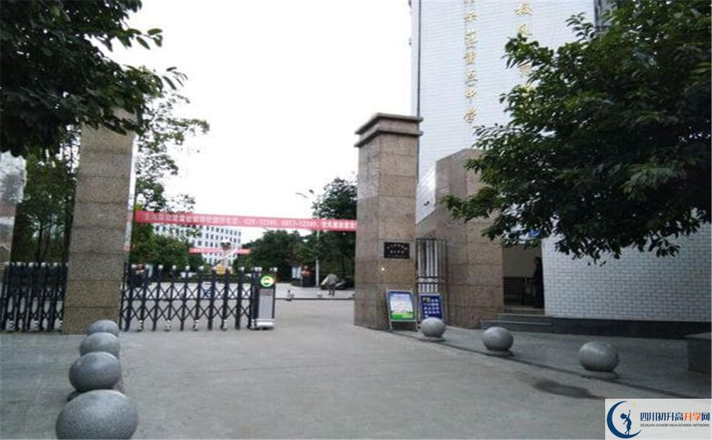 儀隴縣第二中學(xué)2020年開(kāi)學(xué)時(shí)間安排是什么？