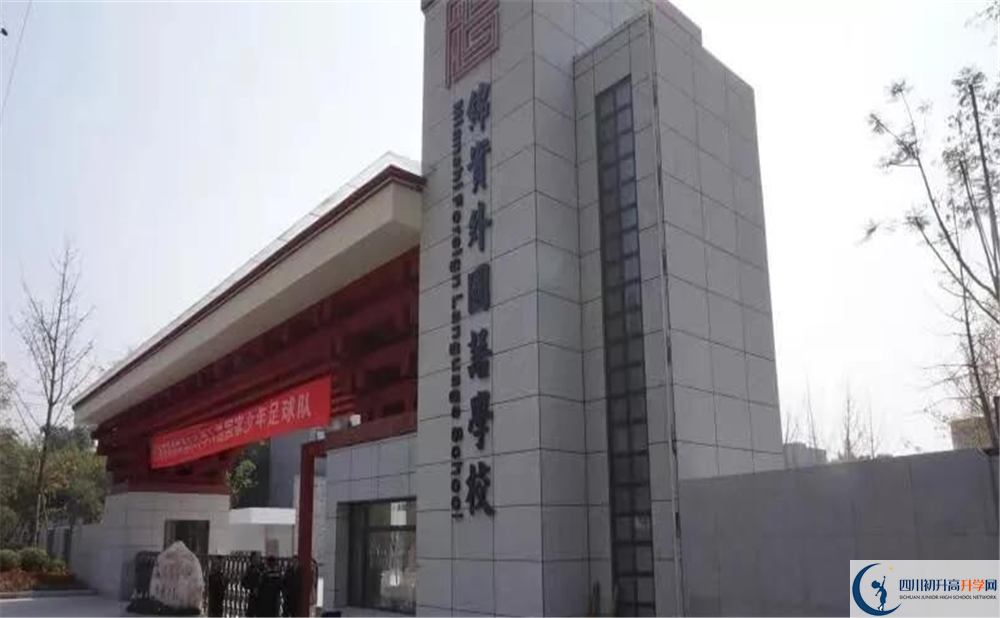 成都綿實外國語學校2020暑假放假時間安排？