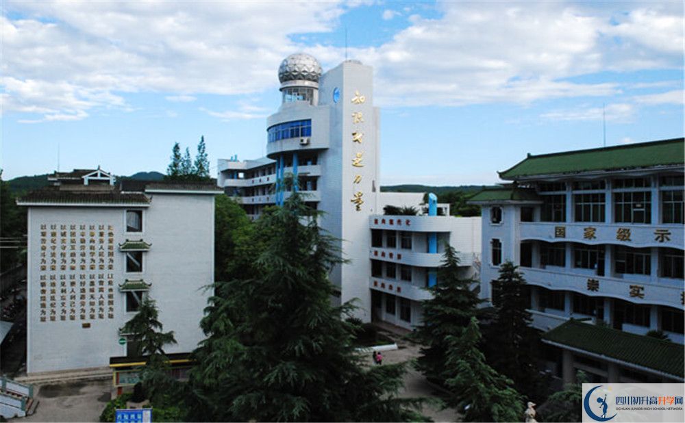閬中中學(xué)2020年開學(xué)時間安排是什么？