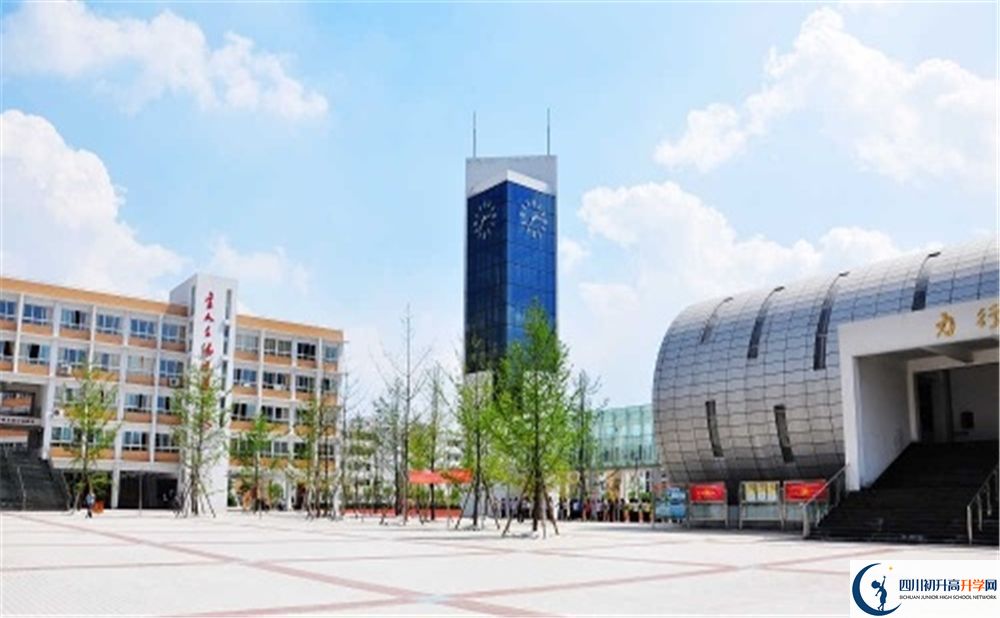 2020郫縣四中中考錄取時間怎么調(diào)整？