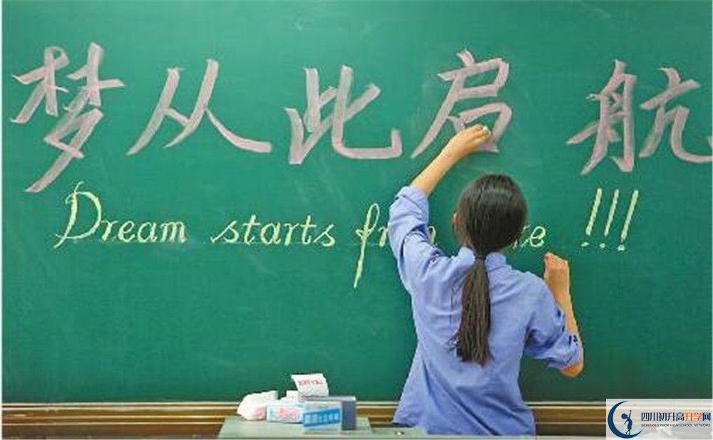 鄰水金鼎實(shí)驗(yàn)學(xué)校2020年開學(xué)時(shí)間安排是怎么樣的？