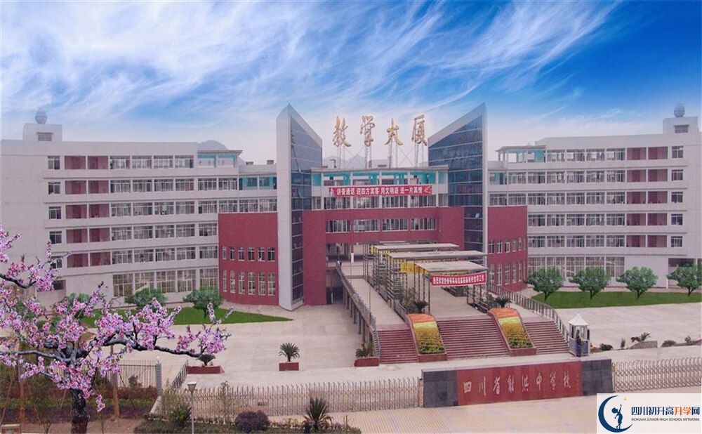 2020射洪中學(xué)錄取線是否有調(diào)整？