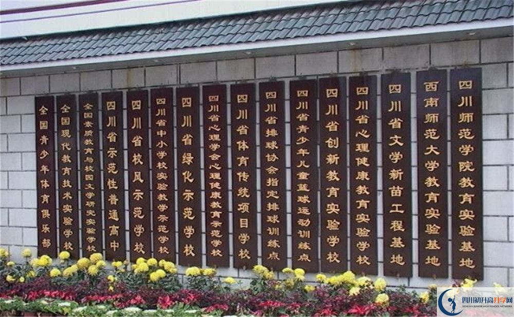 宜賓市第一中學今年的錄取條件是否有變化？