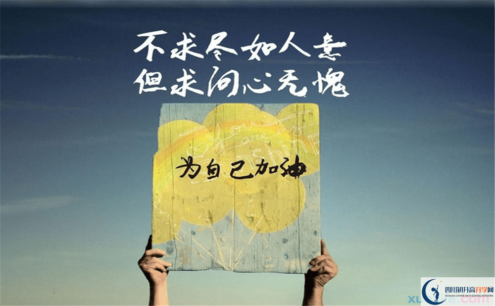 摩尼中學(xué)今年的錄取條件是否有變化？