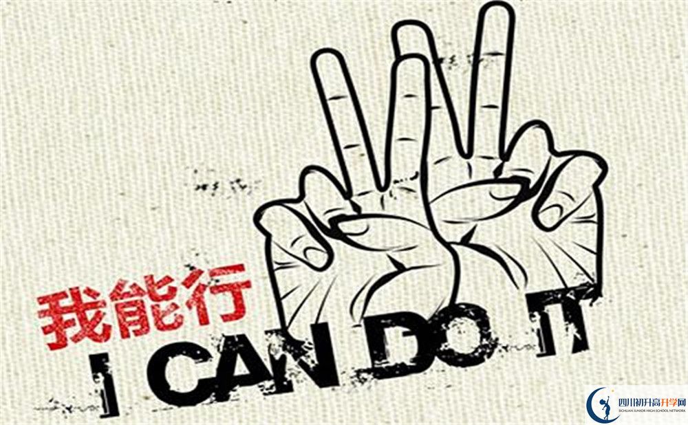 2020年康定縣民族中學中考考試時間是否有調(diào)整？