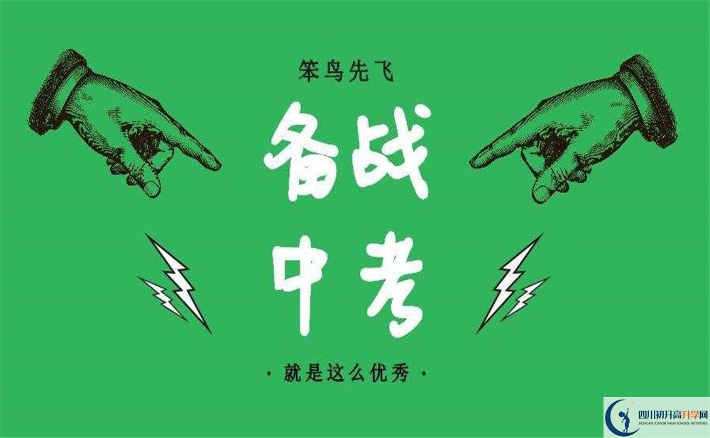 四川省富順縣城關中學高三診斷考試時間怎么安排？