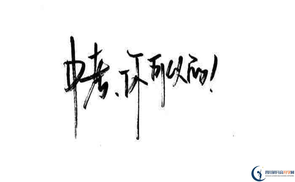 康定縣民族中學(xué)今年的學(xué)費(fèi)怎么收取，是否有變化？