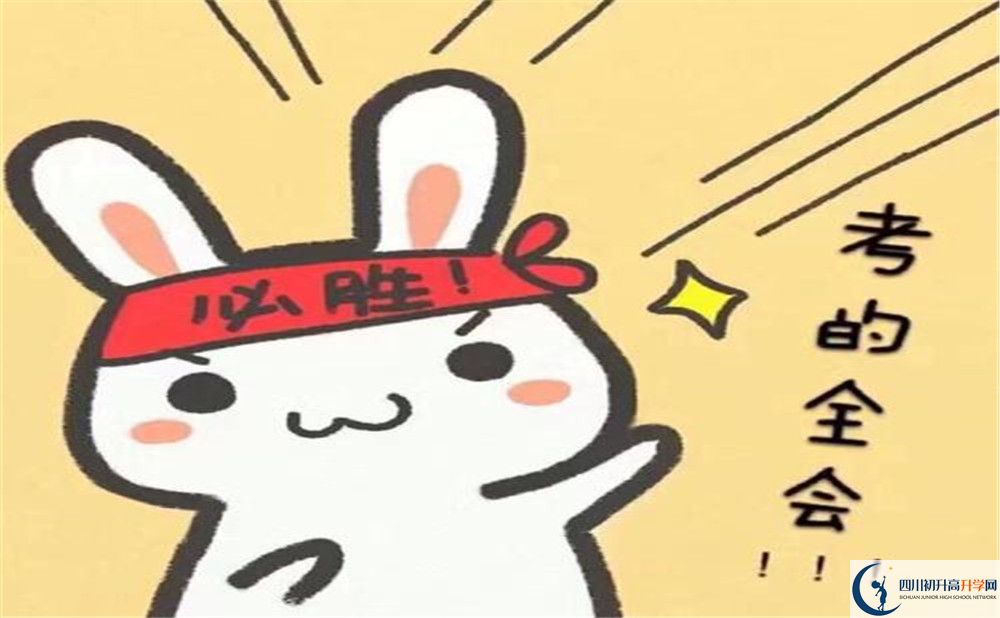 白龍中學今年的學費怎么收取，是否有變化？