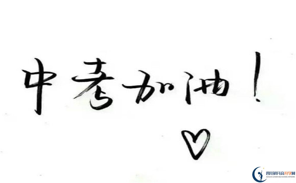 馴龍中學(xué)今年的學(xué)費(fèi)怎么收取，是否有變化？