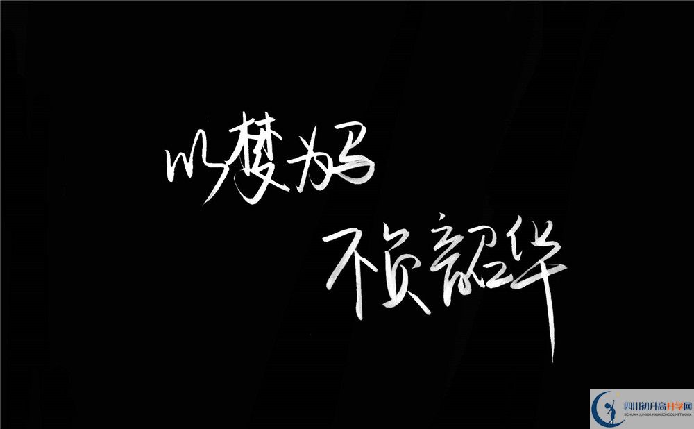 興隆中學(xué)今年的學(xué)費(fèi)怎么收取，是否有變化？