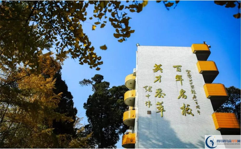 鄰水二中高三診斷考試時間怎么安排？