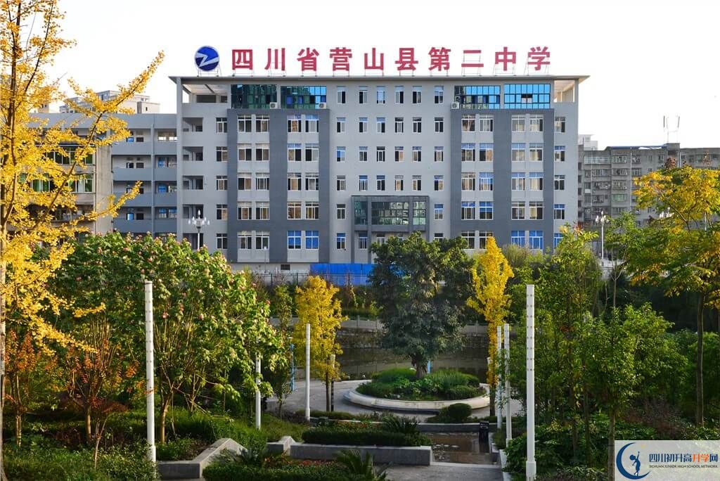 營山二中高三診斷考試時間怎么安排？
