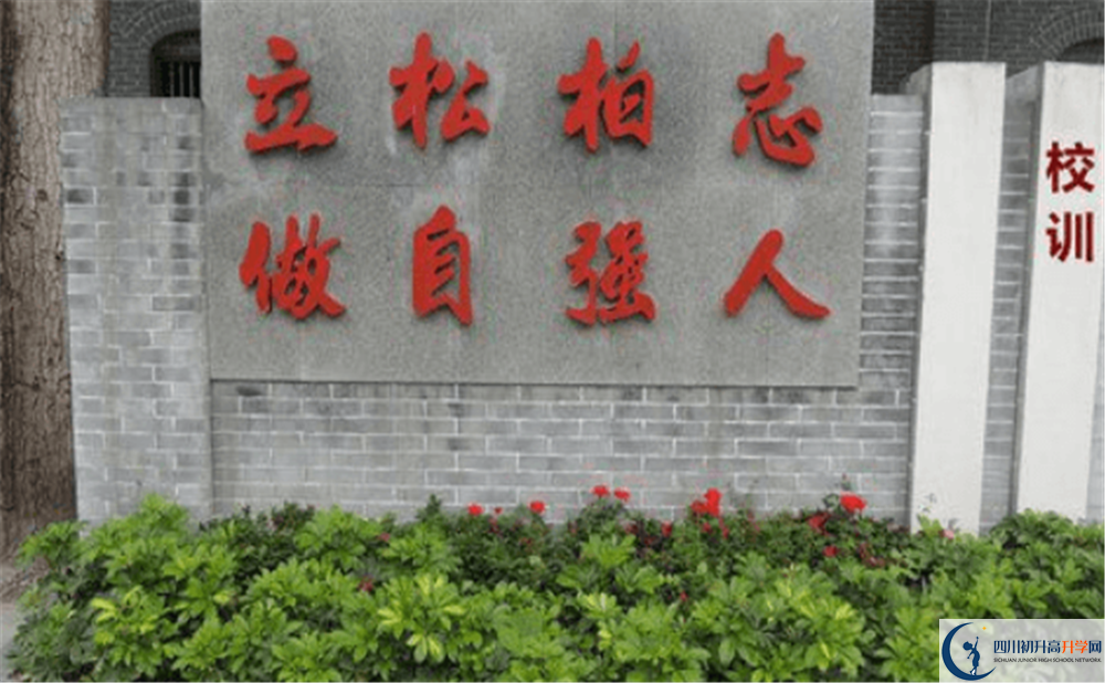 閬中市柏埡中學(xué)高三診斷考試時(shí)間怎么安排？