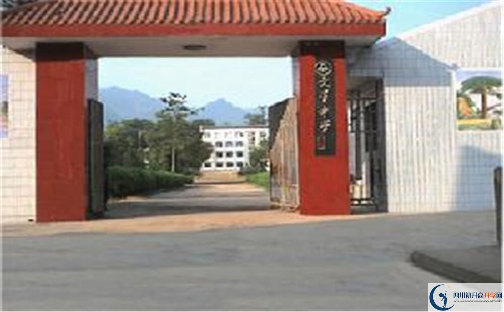 大竹縣文星中學(xué)今年的學(xué)費(fèi)怎么收取，是否變化？