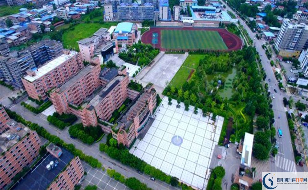2020開江中學(xué)錄取線是否有調(diào)整？