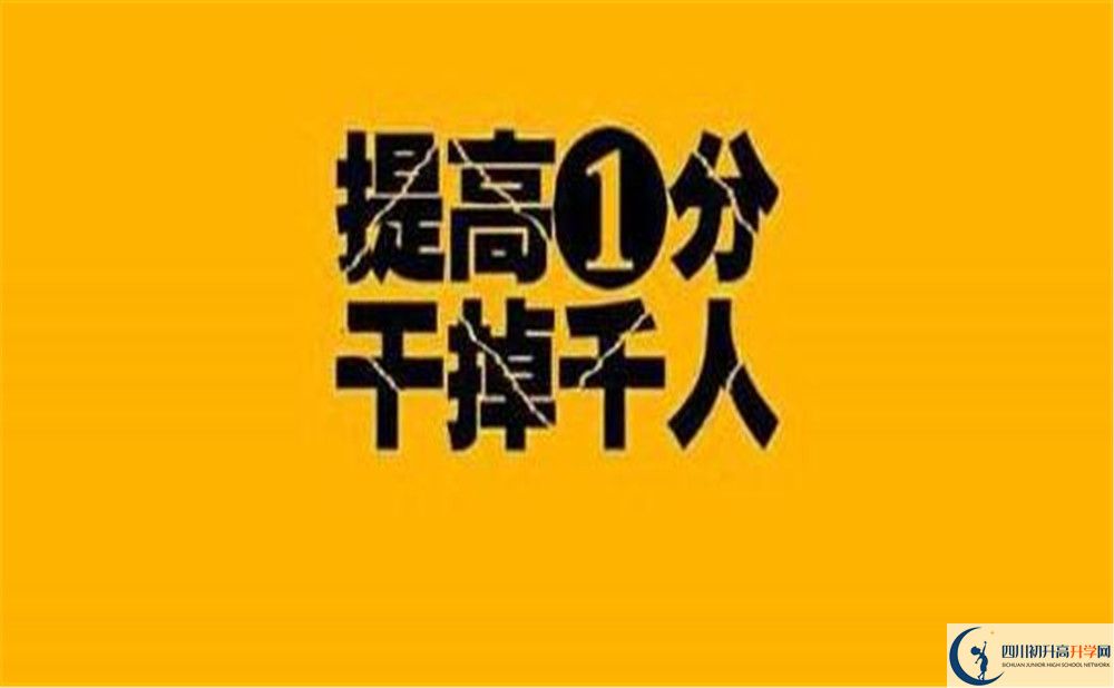 2020年西昌市第五中學(xué)中考考試時(shí)間是否有調(diào)整？