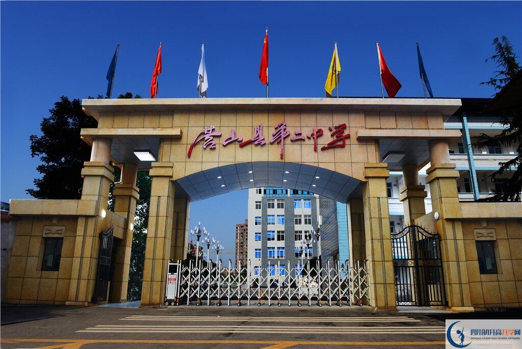 營山二中今年的學費怎么收取，是否有變化？