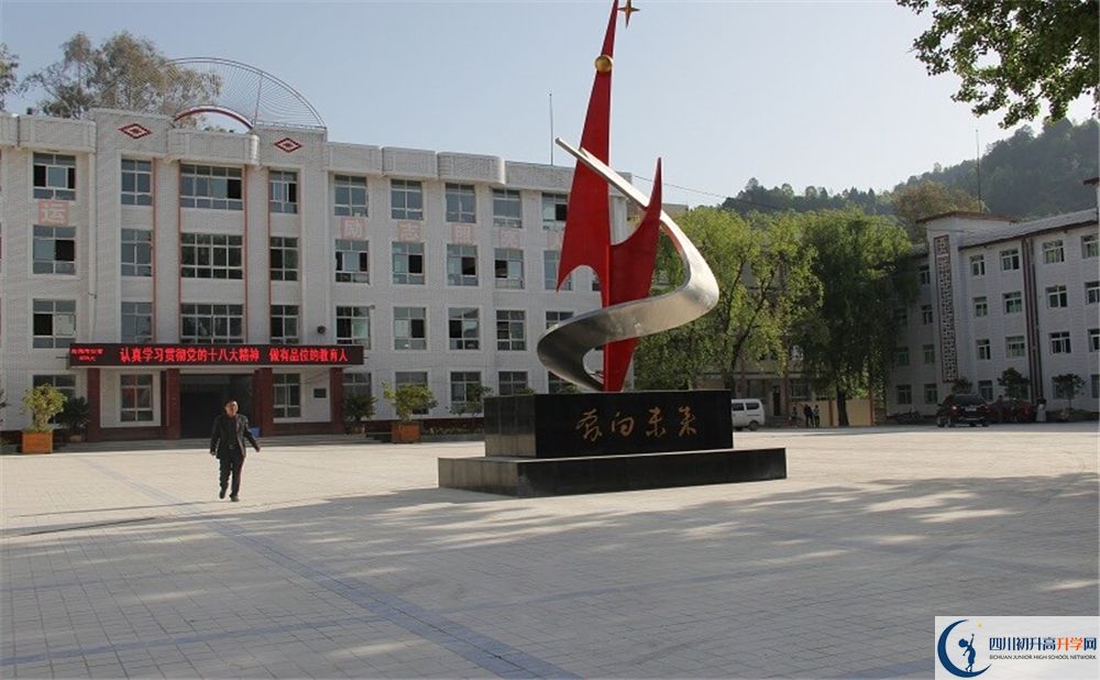 2020平昌縣元山中學(xué)錄取線是否有調(diào)整？