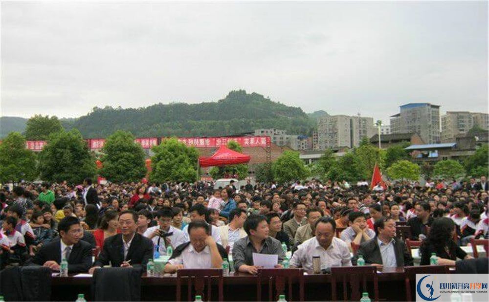 2020平昌縣駟馬中學(xué)錄取線是否有調(diào)整？