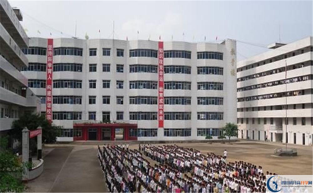 涪陽中學(xué)2020年開學(xué)時間安排是怎么樣的？
