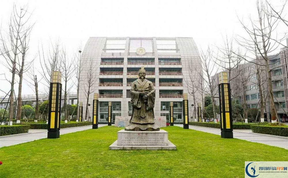 2020四川省鄰水中學(xué)錄取線是否有調(diào)整？