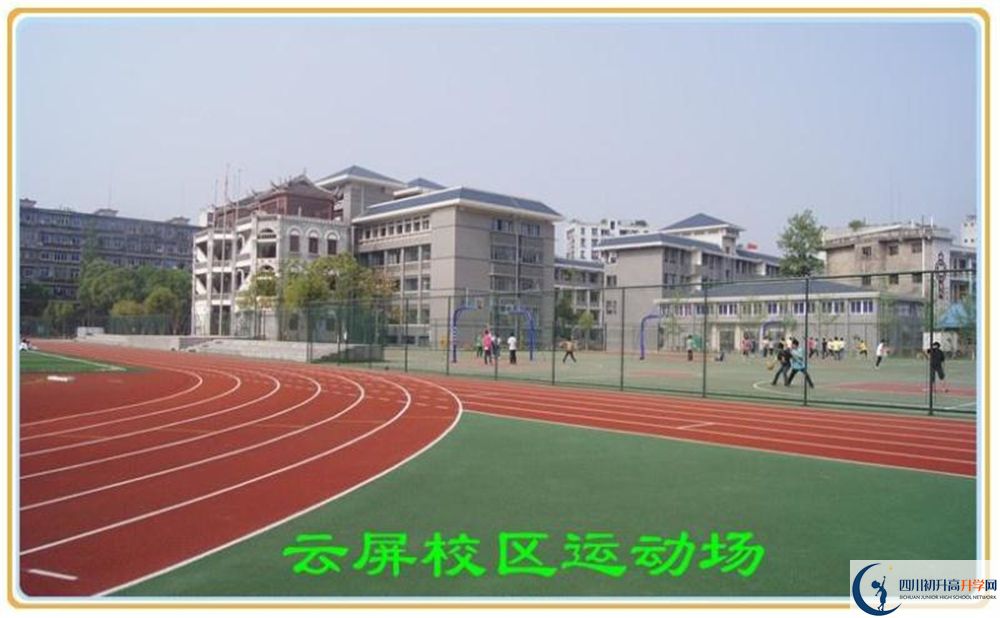 巴中市高級(jí)中學(xué)今年的錄取條件是否有變化？