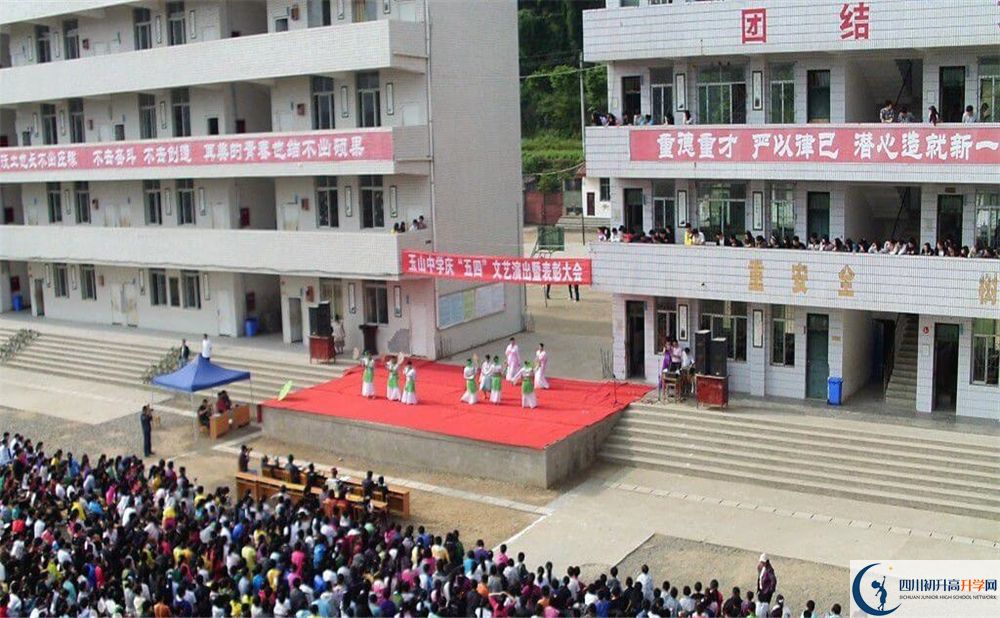玉山中學(xué)今年的錄取條件是否有變化？