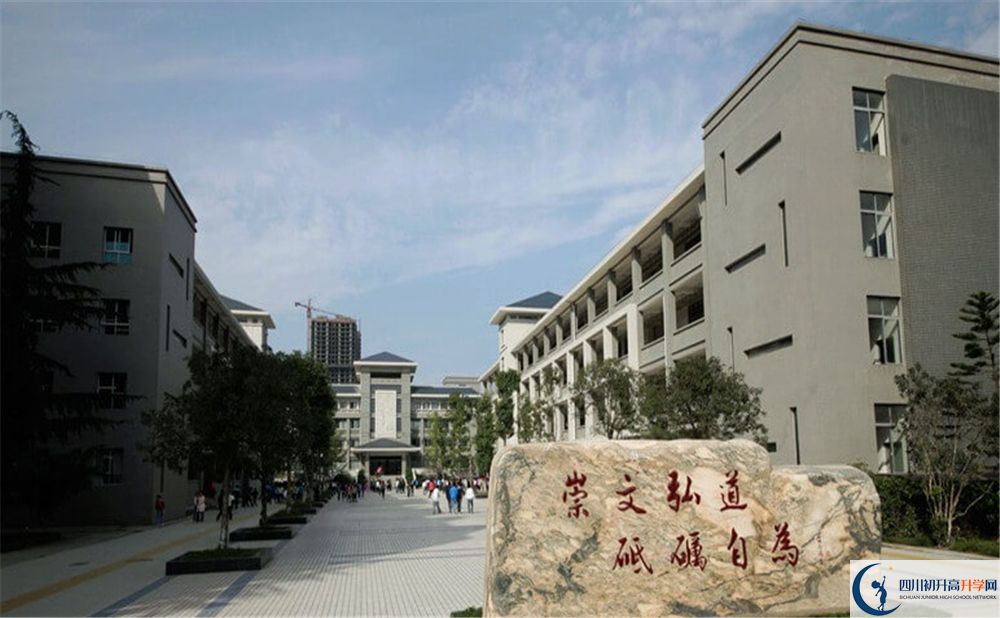 2020年巴中中學(xué)中考考試時間是否有調(diào)整？