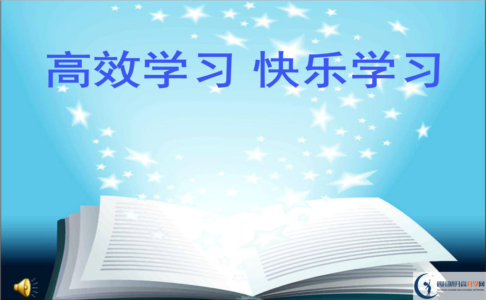 德格縣中學今年招生時間安排有什么變化？