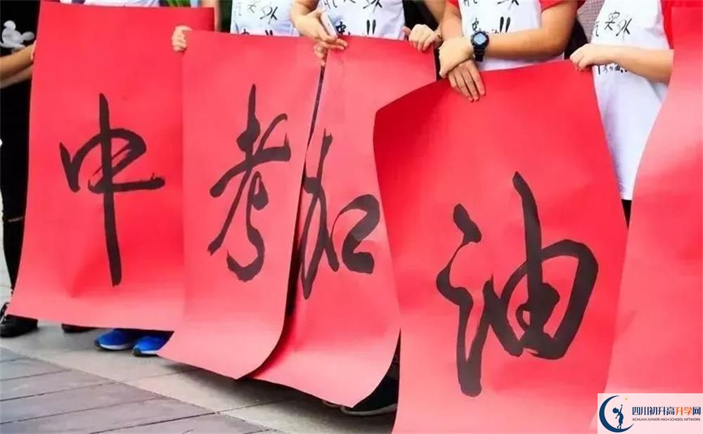 考多少分能上普通高中？最低多少分能上高中？