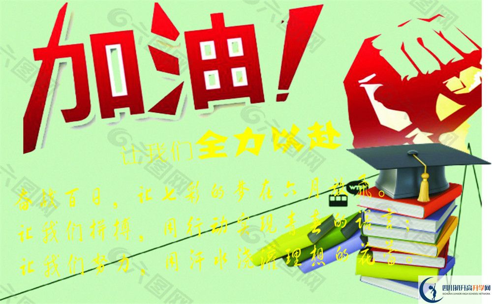 四川省瀘州市實驗中學(xué)2020年招生時間安排，有什么變化？