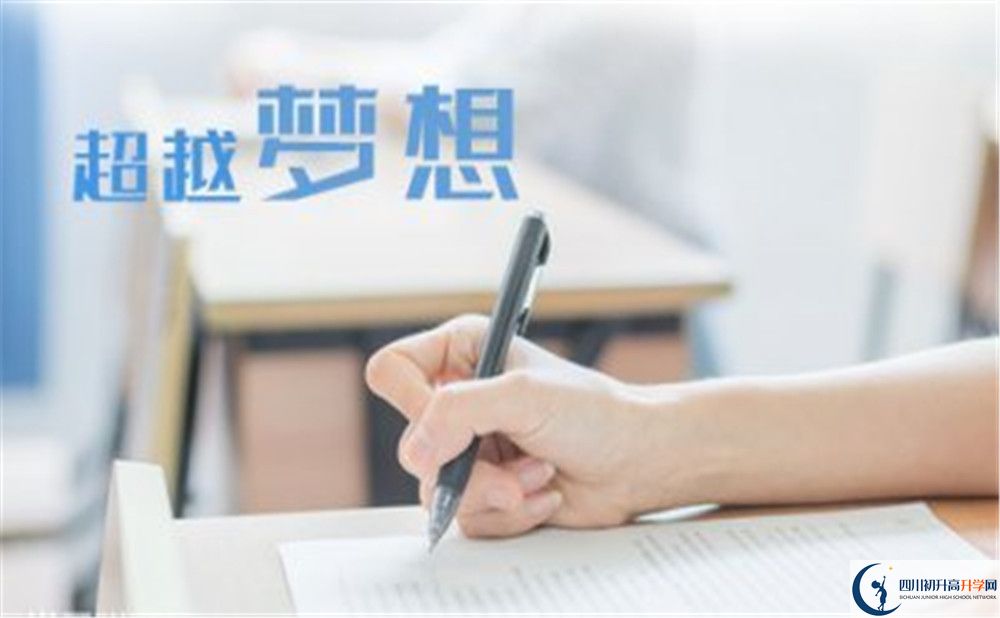 廣安友誼中學(xué)實(shí)驗(yàn)學(xué)校今年招生時間安排，有什么變化？