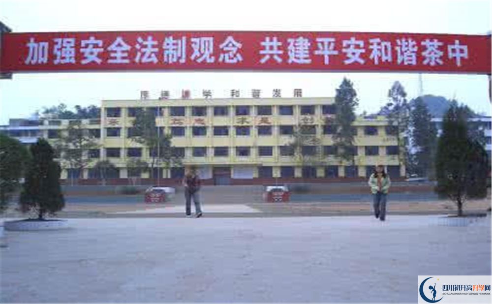 2020年巴州區(qū)茶壩中學(xué)中考考試時間是否有調(diào)整？