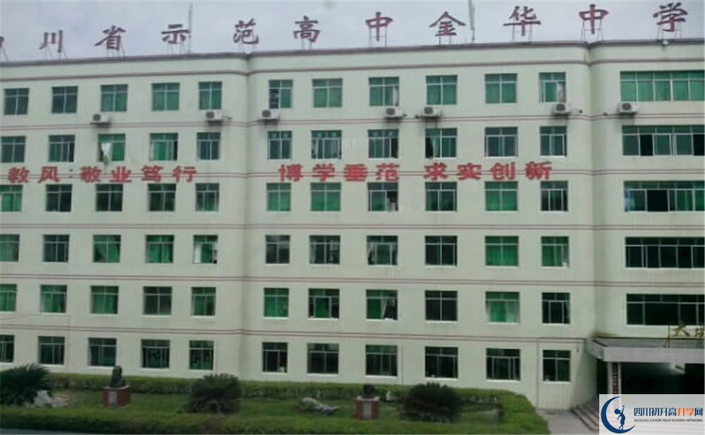 射洪金華中學高三診斷考試時間怎么安排？
