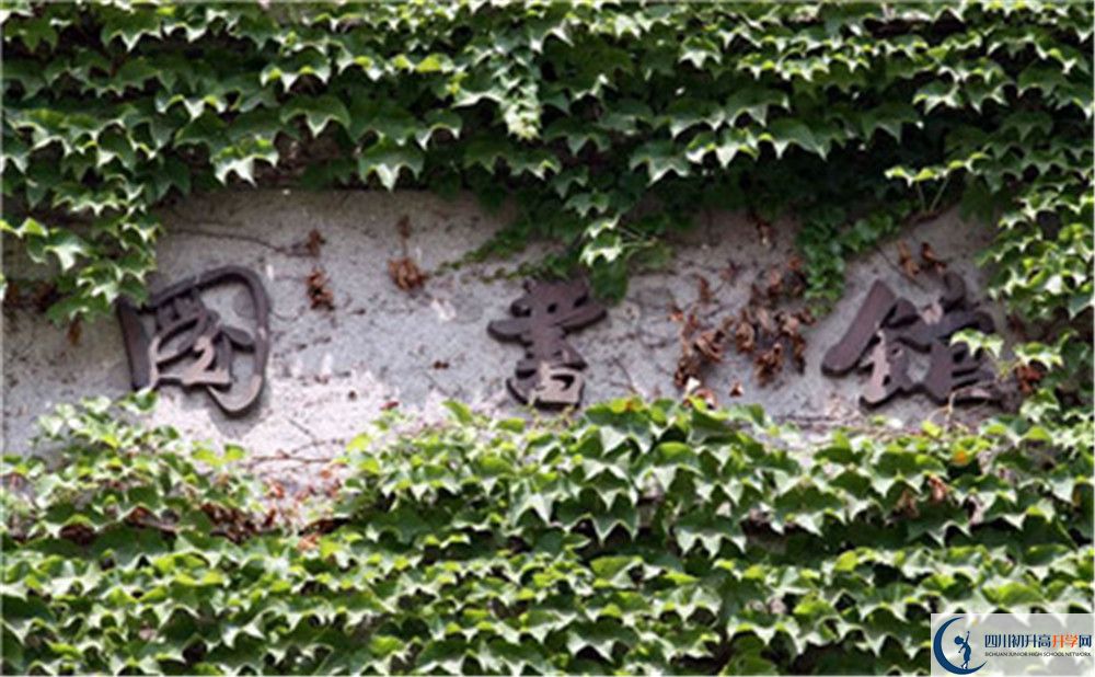 石室聯(lián)中蜀華分校升學(xué)率是多少？
