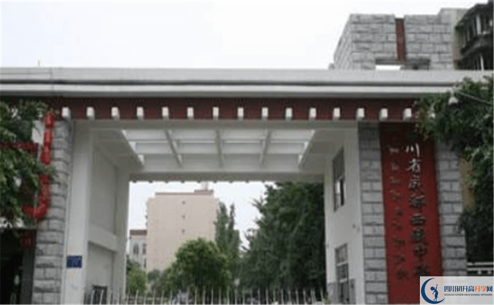 2020成都西藏中學(xué)初三畢業(yè)時(shí)間如何變化？